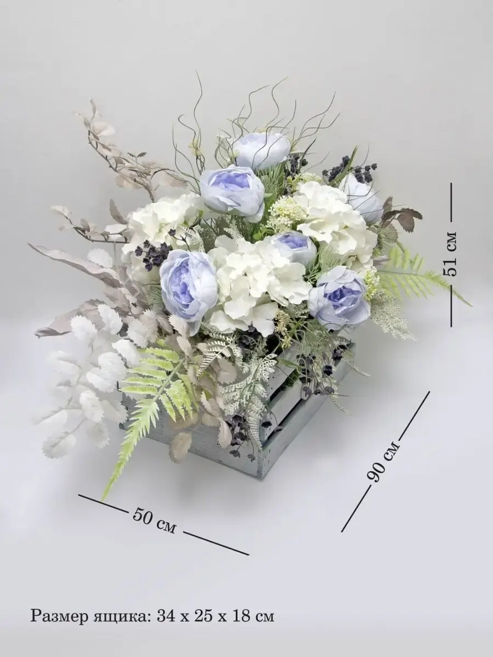Композиция в ящике "Гортензия"