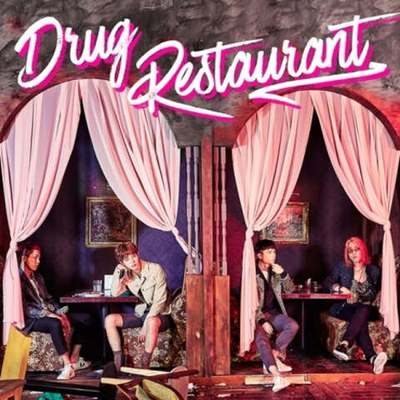 Альбом DRUG RESTAURANT - DRUG RESTAURANT 1st Single Album