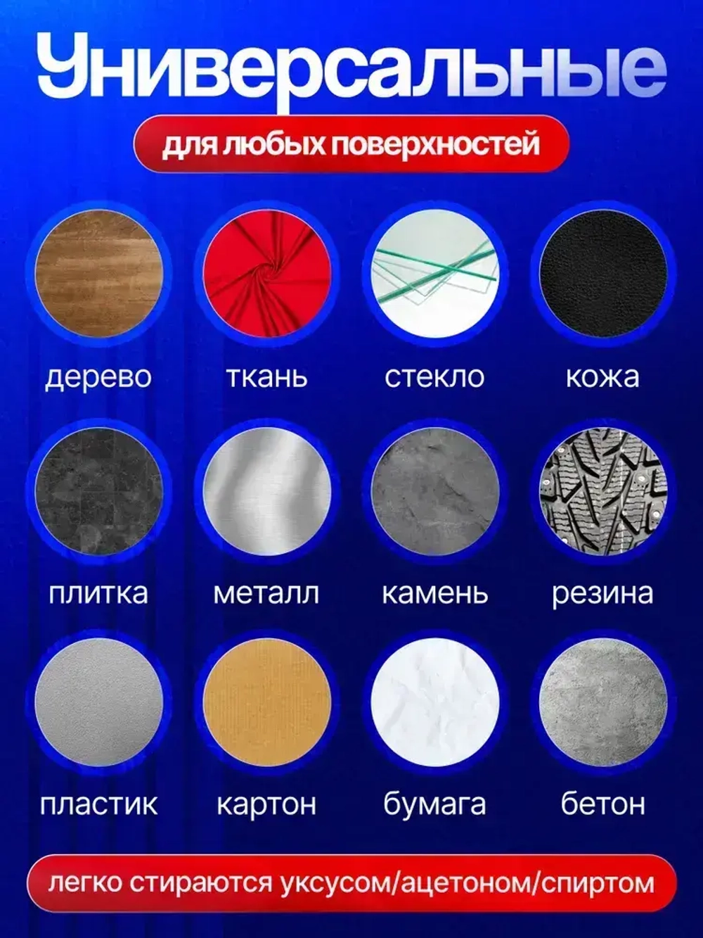 Маркер строительный с длинным наконечником, 6 штук