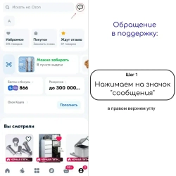 Дометизов Шуруп 6 x 80 мм 20 шт.