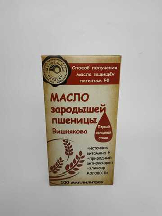 Масло зародышей пшеницы Золотые злаки Сибири, 100 мл