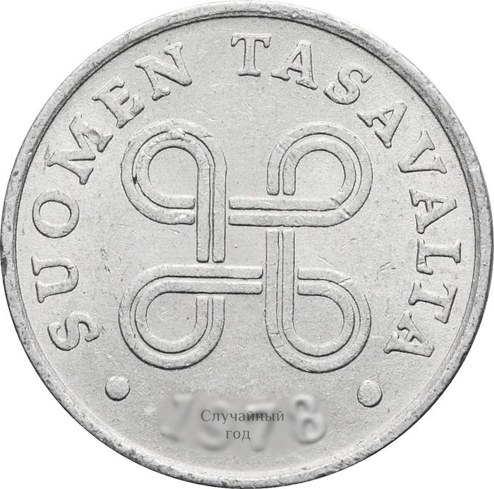 1 пенни 1969-1979 Финляндия VF-XF