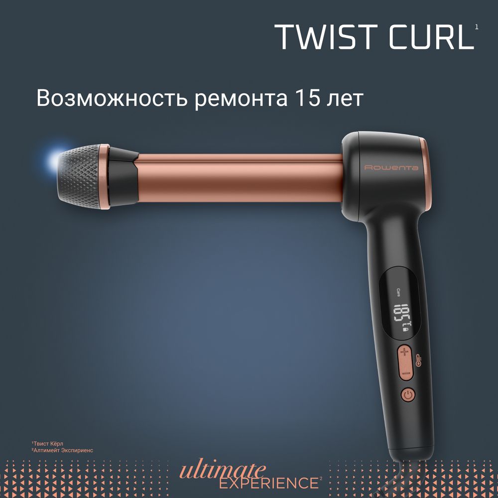 Стайлер для волос Rowenta Twist Curl CF4620E0