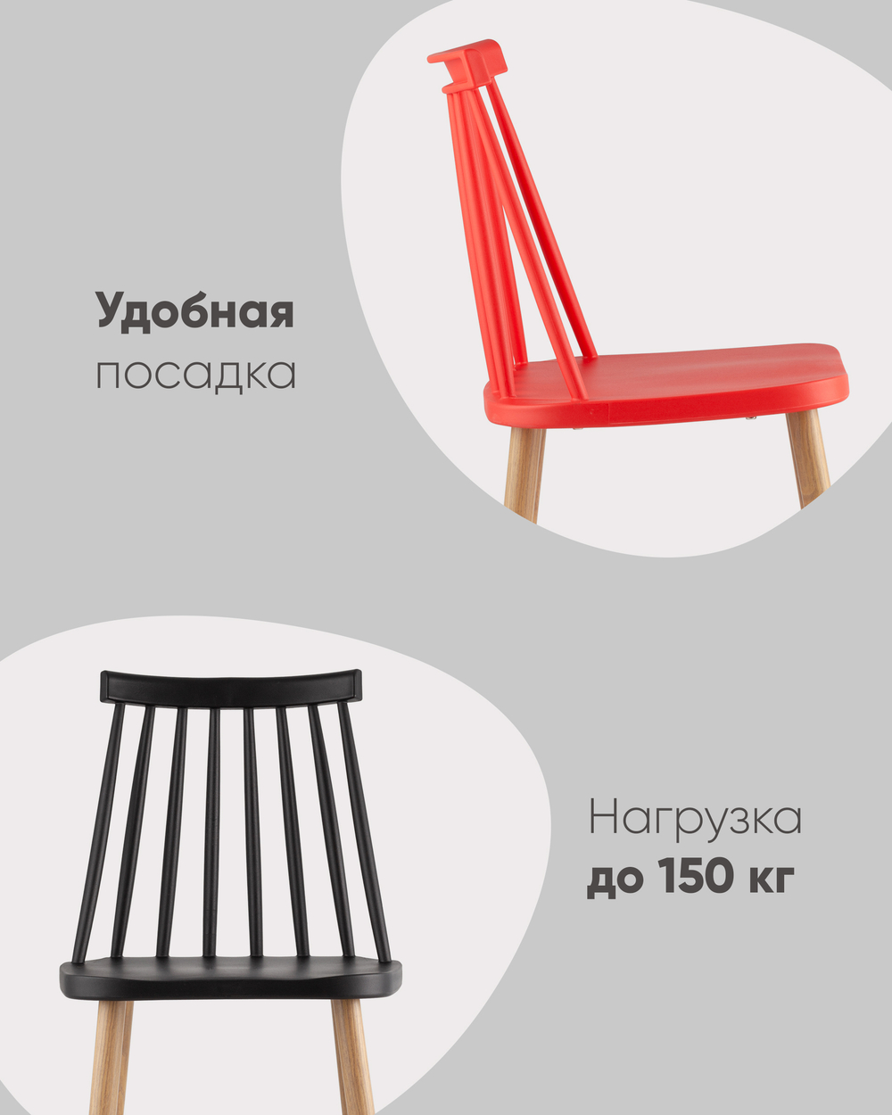 Стул Морган пластиковый черный