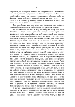 Сочинения Фердинанда Лассаля. Том 3 | Лассаль Фердинанд