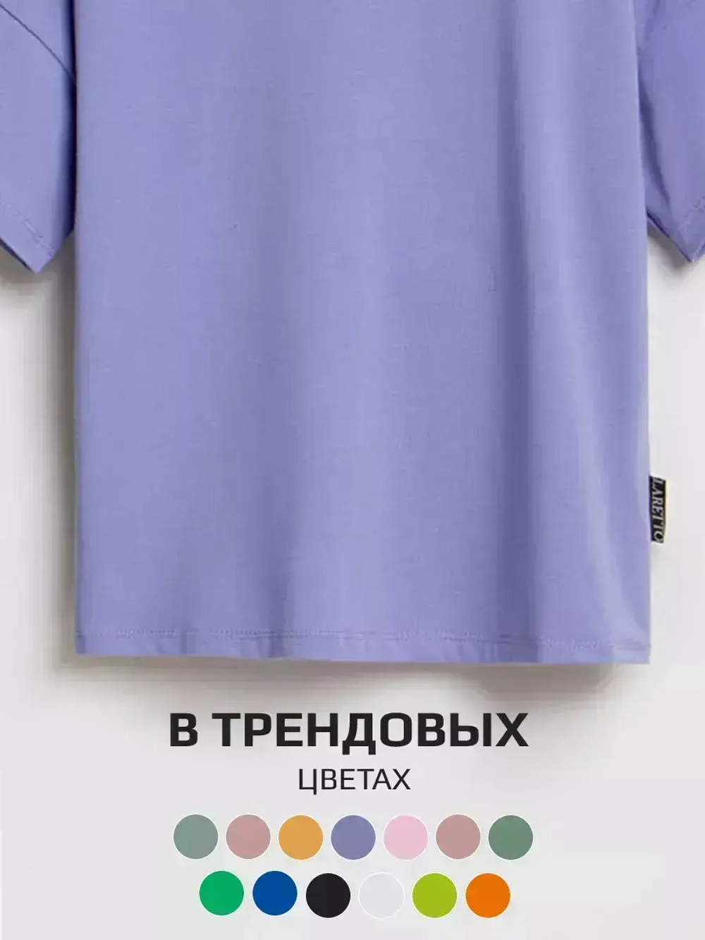 Футболка для Девочки