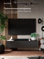 Тумба под телевизор подвесная 150х38х32 графит Олимпия
