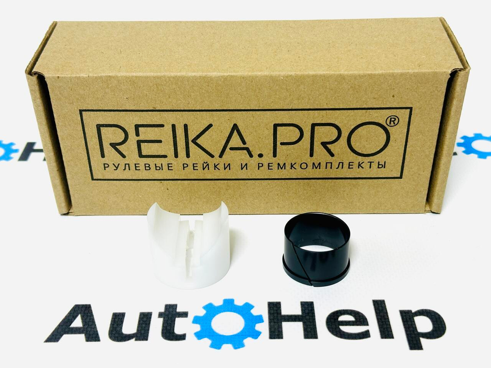 Ремкомплект рулевой рейки ReikaPro RP-066 Lexus LS460, LS600