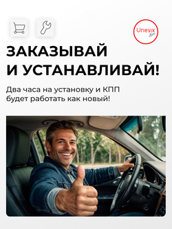 Втулка (подшипник) кулисы BMW X5 [Кузов: E53] 2000-2006 (VK-1)