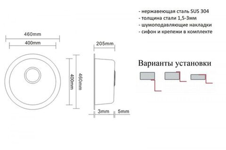 Мойка ZorG SZR-500-BRONZE