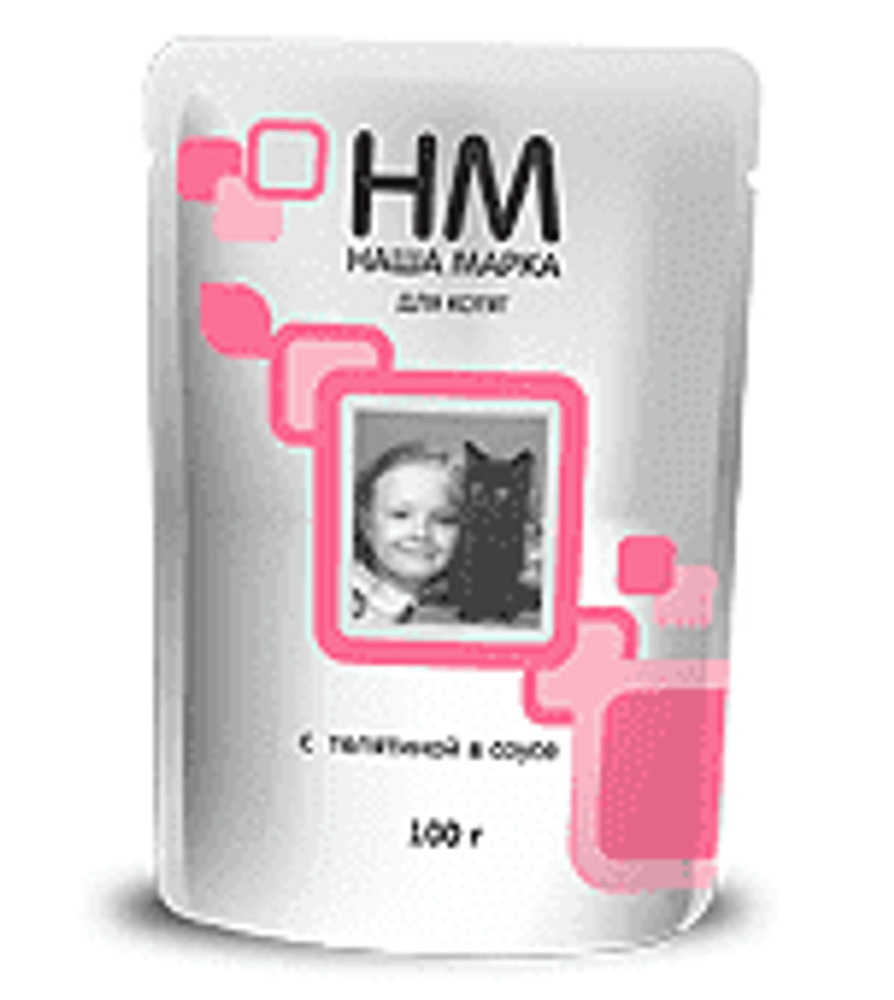 Наша Марка 100 гр телятина в соусе влажный д/котят Наша Марка 100 гр телятина в соусе влажный д/котят