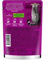 Влажный корм Whiskas для взрослых кошек, паштет с говядиной и печенью, 28 шт x 75 г