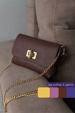 СУМКА Италия Le Borsette 85793