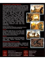 Атология FALLOUT #2 (ФЛЕШКА)