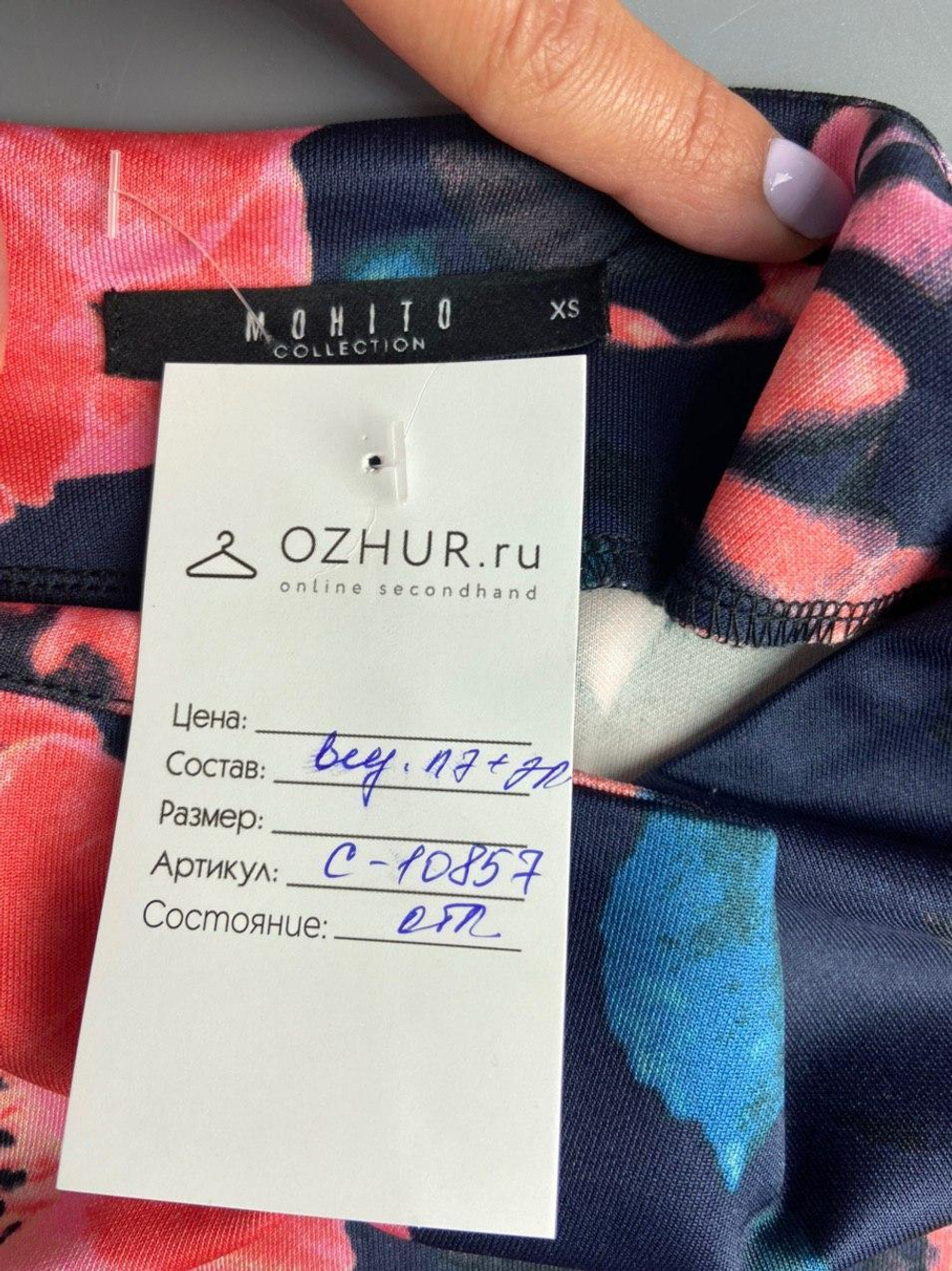 Платье MOHITO 42 размер