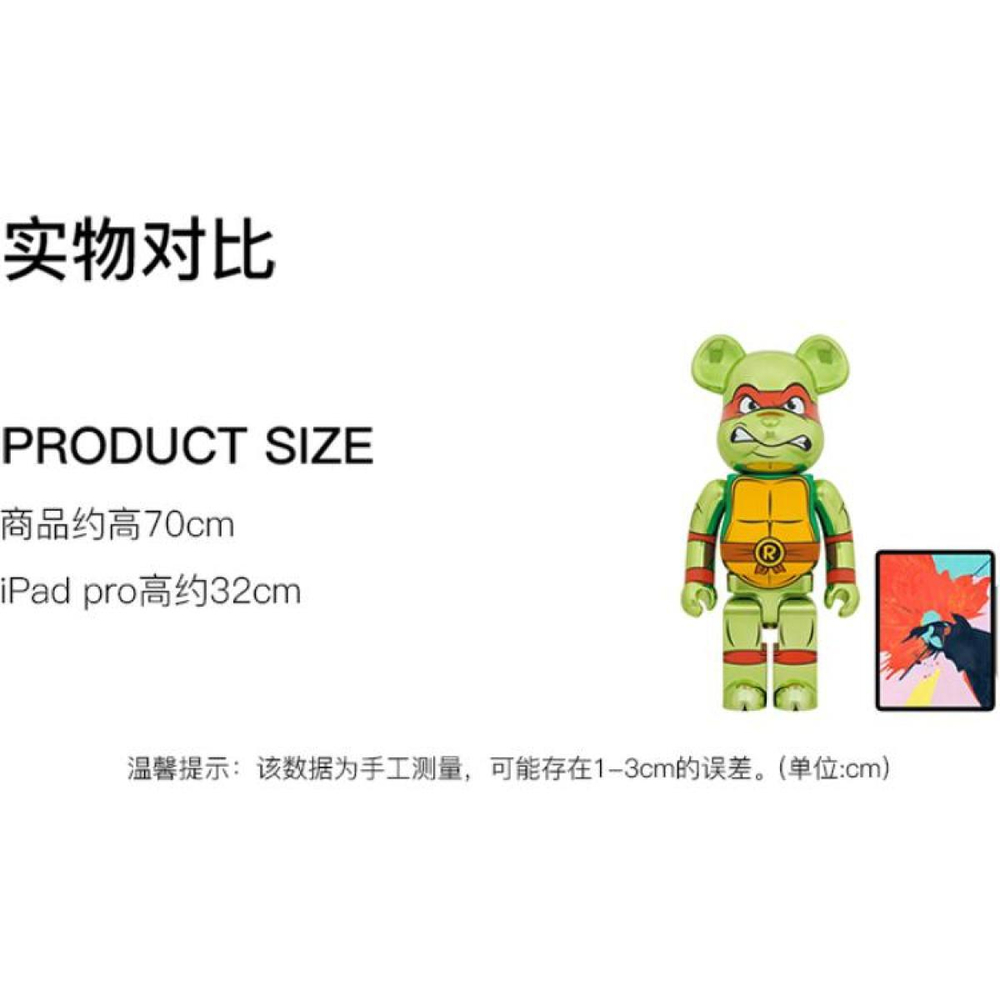 Дизайнерские игрушки BE@RBRICK 1000% 70cm, 3573080-640477563