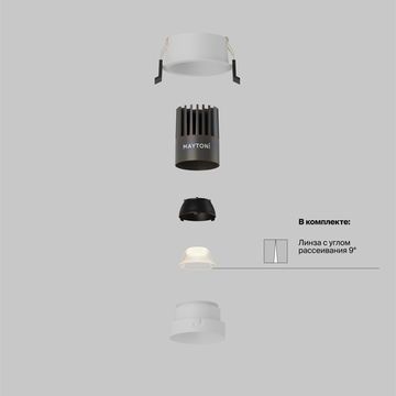 Встраиваемый светильник Technical DL123-10W-4K-W