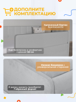 Диван - кровать с подъёмным механизмом 200х90 см Crecker UP ткань Микровелюр