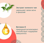 Влажный корм-лакомство для кошек Inaba Ciao Churu 4*0,014кг Тунец и королевский лобстер лакомство-пюре для кошек