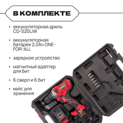 WORCRAFT Шуруповерт-Дрель аккумуляторный 1400 об/мин, 500Вт, 40 Hm, 2.0 А.м (Без АКБ и СЗУ) с подсветкой