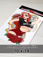Наклейка - Девушка