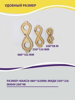 Нейротренажер Умные восьмерки 3 размера в комплекте