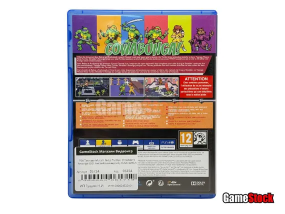 PS4 Teenage Mutant Ninja Turtles: Shredder's Revenge (Б/У, Английская версия, CUSA-30992)