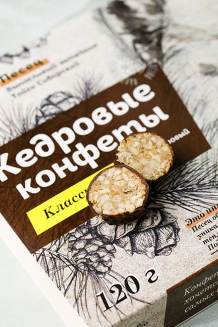 Кедровые конфеты "Классика" в шоколаде ручной работы / 120 гр / грильяж / Солнечная Сибирь