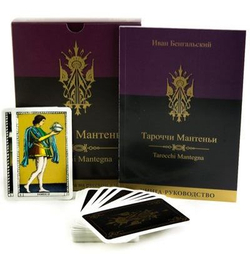 Набор "Тароччи Мантеньи"
