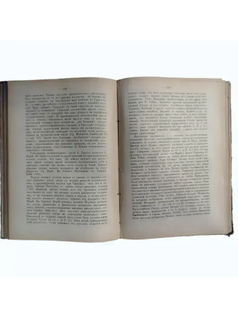 "Очерки из экономической и социальной истории Древнего мира и Средних веков"