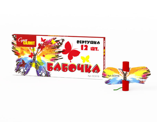 Летающий фейерверк "Бабочка"