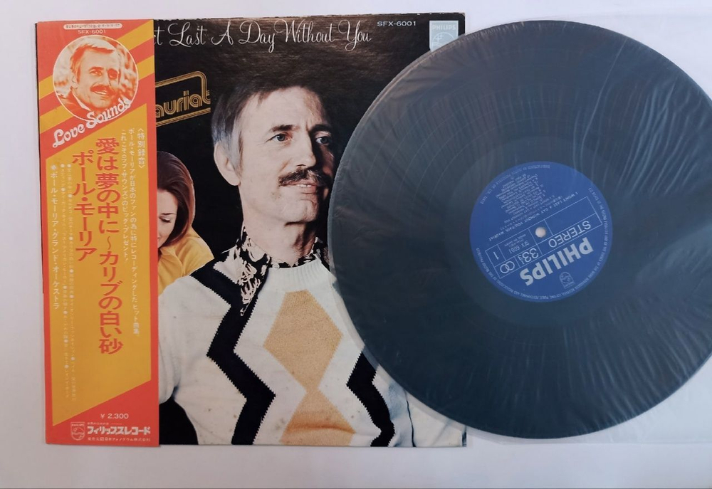 Винтажная виниловая пластинка Поль Мориа Paul Mauriat I Won't Last A Day Without You (Japan 1974)