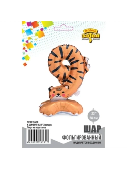Шар фольгированный Зоопарк