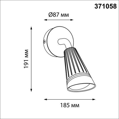 Уличный настенный светильник Novotech BELL 371058 IP65 GU10 max.35W 220-240V