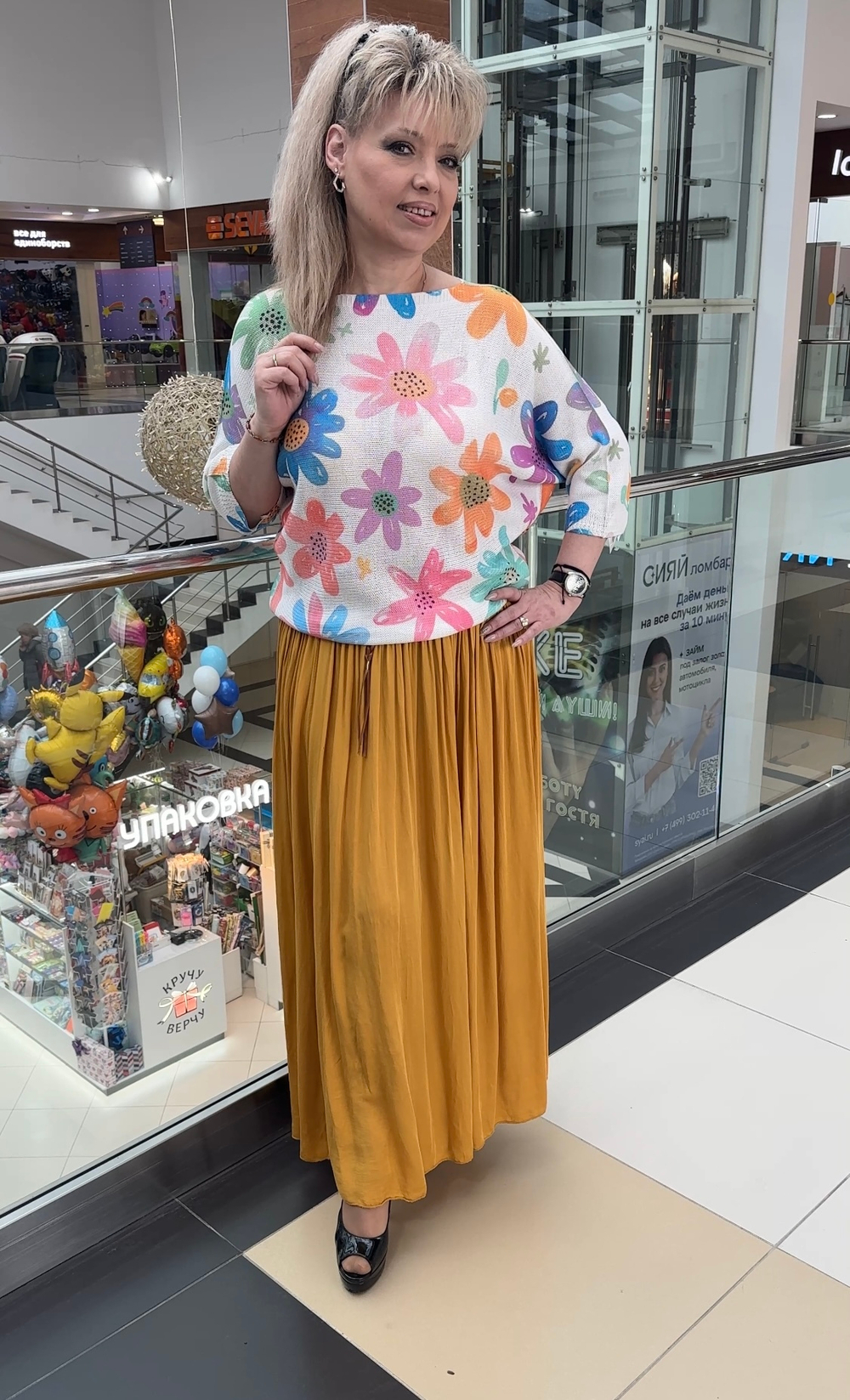 Итальянская сатиновая юбка