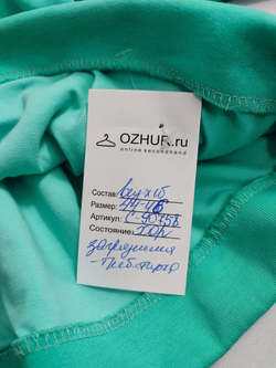 Болеро однотонное 44-46 размер