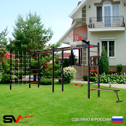 Уличная шведская стенка Sv Sport рукоход х 2 с комплектом турник прямой У54944К (Брусья/Скамья/"Лодочка"/Щит баскет/Сетка)