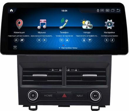 Магнитола для Honda CR-V 2006-2012 - Carmedia SF-1240 монитор 12.3" в стиле BMW на Android 11, CarPlay, 4G SIM-слот