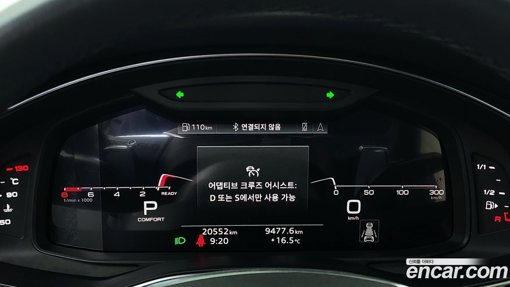 Audi A6 (C8) 45 TFSI Quattro Premium (02.2023)