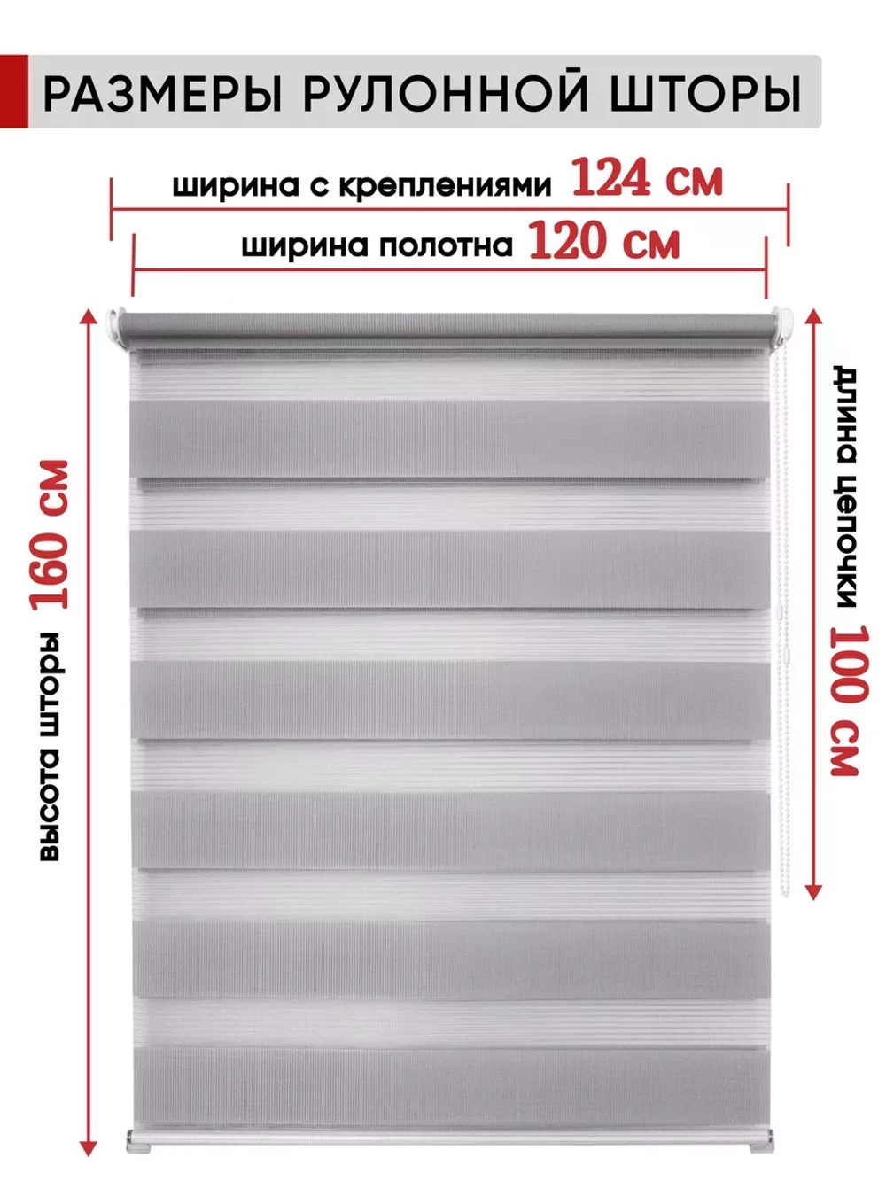 Рулонная штора - День-Ночь - ТМ "УЮТ" - ткань: "Канзас" - цвет: "натуральный"