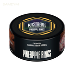 Табак для кальяна Must Have 250 грамм