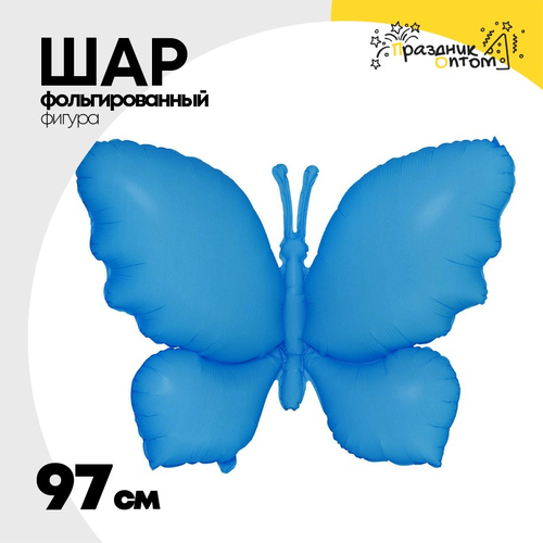 Шар Фольгированный Бабочка неон голубая (Голубой)