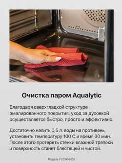 Газовая плита Hansa FCGW52053