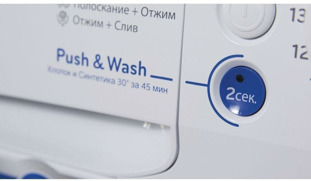 Indesit BWSD 51051