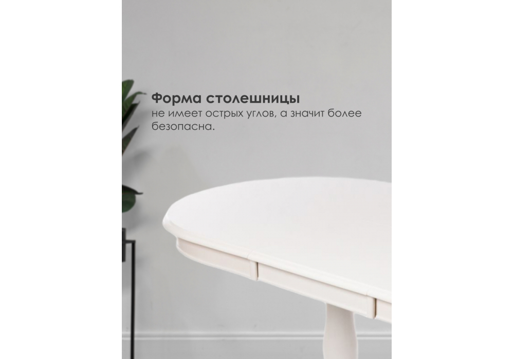 Стол деревянный Woodville Elva молочный
