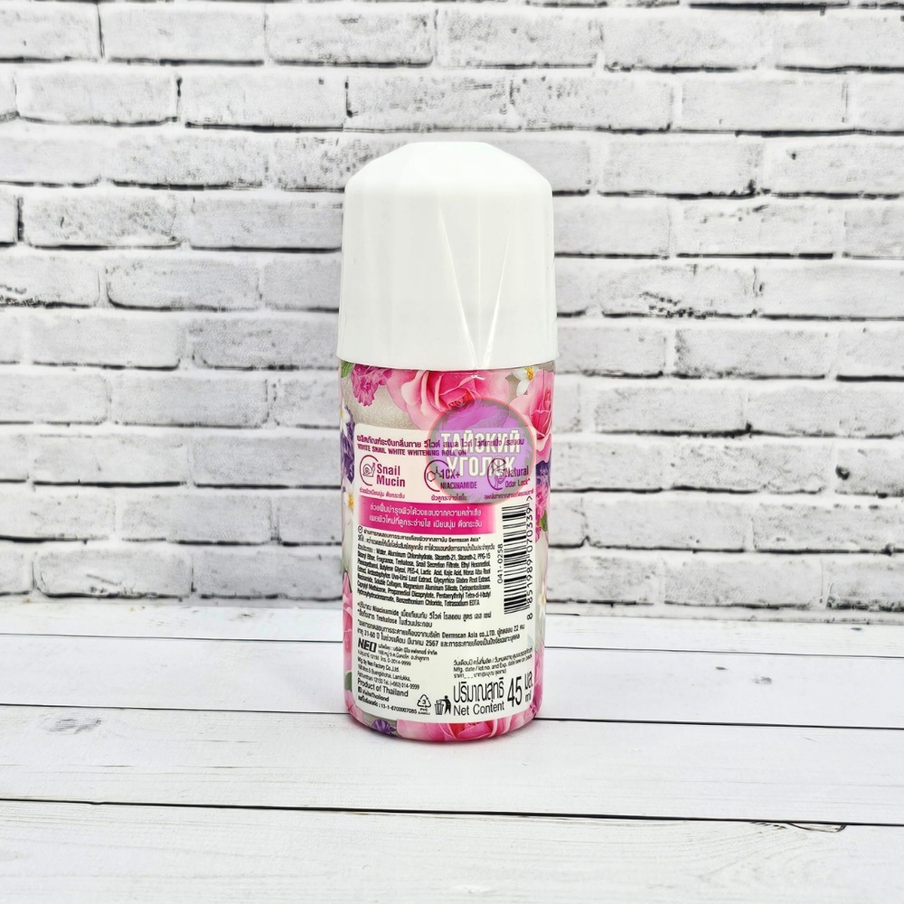 Шариковый дезодорант VIVITE Mucin & collagen 40 мл