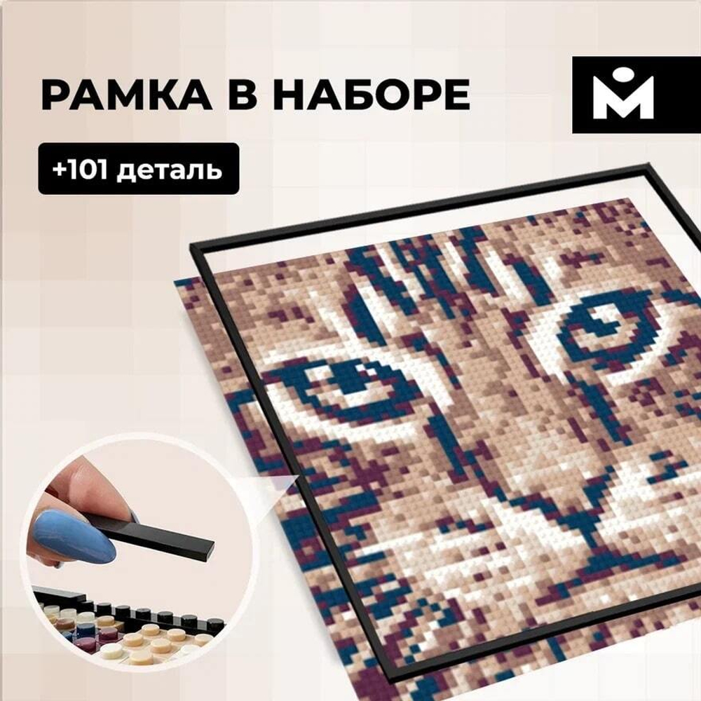 Фото-конструктор Color (S/7000) MOZABRICK - Пксель-арт, собери свою цветную картину по фото из деталей Lego