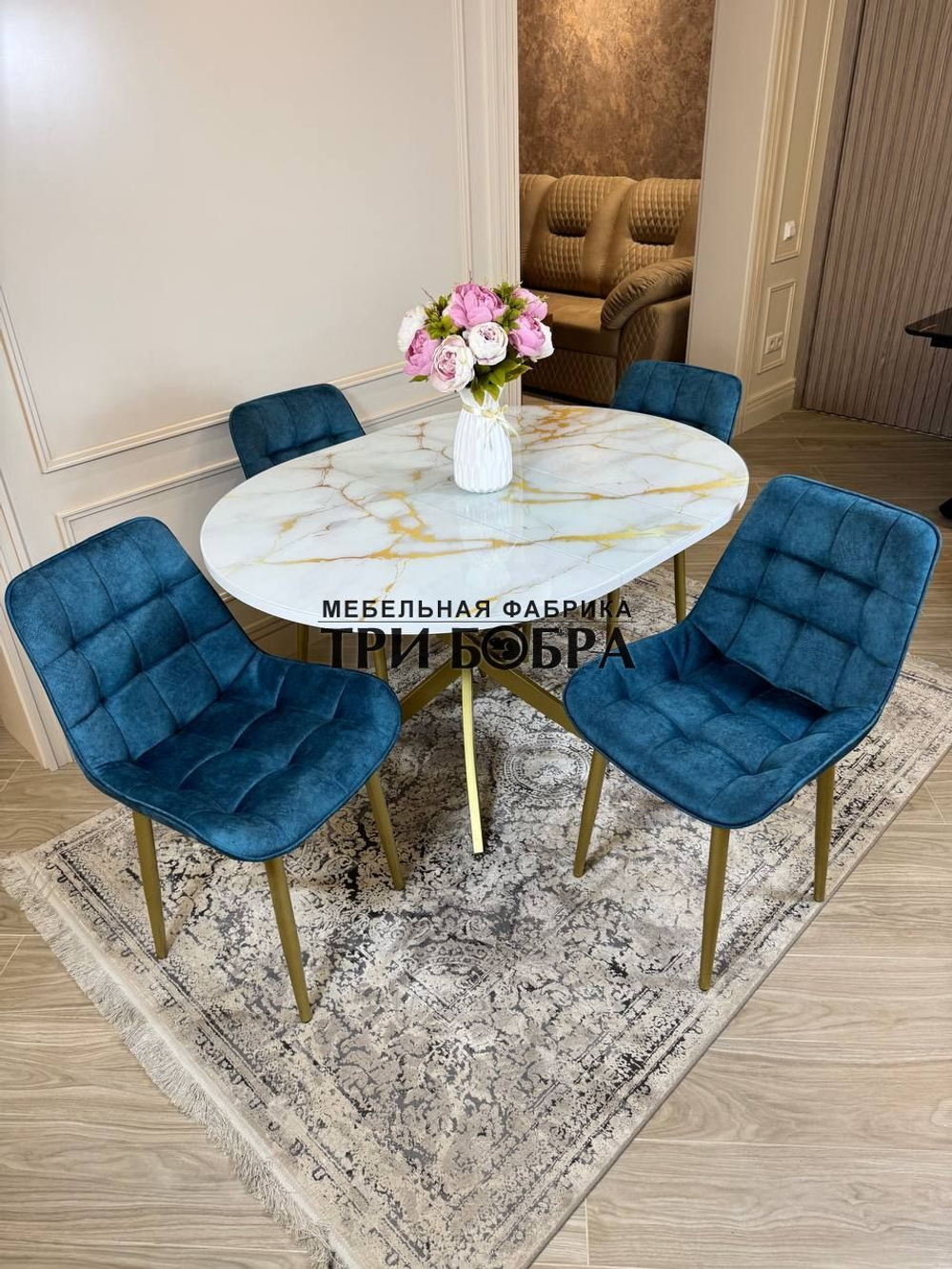 Круглый раздвижной стол "Золотой мрамор", и стулья "Бостон" синий