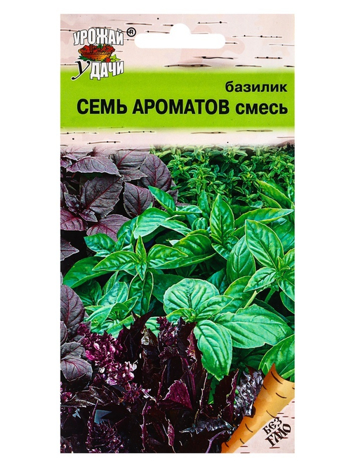 Базилик "СЕМЬ АРОМАТОВ", смесь ,0,3 гр