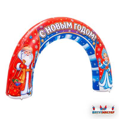 Надувная новогодняя арка «Новогодняя ночь», 6×0,9×3,5 м